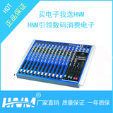 HNM MG-514-4 专业舞台前置放大器舞台音响调音台14路调音台