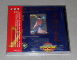 雨果唱片 血染的风采 中国竖琴曲 竖琴/王铜娟 1CD 原装正版