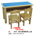 儿童塑料桌椅幼儿长方桌学习课桌椅幼儿园专用课桌椅专卖