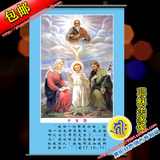 西方宗教基督教-油画风耶稣圣家像海报卷轴挂画/布画像51X80cm