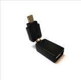 USB 360度旋转车载音响迷你USB公转USB母转接头miniUSB转USB母头