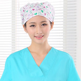 包邮丽浦维尔女士手术室花帽子医生帽 护士帽纯棉印花心形