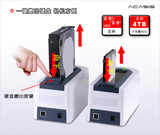 Acasis 4T串口通用硬盘底座USB3.0移动硬盘盒外置硬盘底座特价