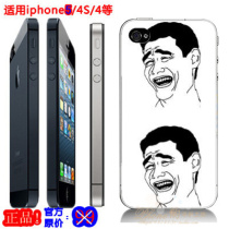 iphone4/4s手机壳外壳苹果5/5s/5c保护套子touch暴走漫画姚明笑脸