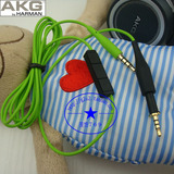 AKG/爱科技Q460 K450 K451麦克风线耳机线延长线带咪支持IPhone5
