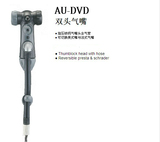 台湾进口自行车零配件 打气筒双头气嘴适用TOPEK亚瑞德AU-DVD