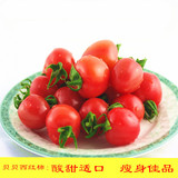 新鲜有机蔬菜水果贝贝小番茄 圣女果 小西红柿 农家自种 6斤装