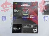 Sony索尼 C10 94M/S 索尼32GSD 32G SD32G内存卡 原装正品