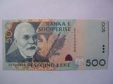 外国纸币 阿尔巴尼亚 1996年 500列克