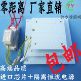 LED吸顶灯改造灯板 灯盘 圆形 正方形 环形led灯条H管改造灯板LED