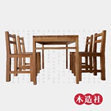 木造社原创设计实木餐桌老榆木餐桌简约现代实木家具实木餐椅长桌
