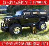 TOYPAPA-1:6超大型悍马遥控车 遥控越野车 遥控汽车充电车模