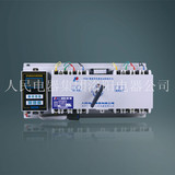 中国人民电器 RDQH-225M/3P 100A-225A 双电源自动切换开关正品