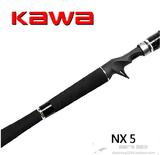 KAWA卡瓦X51.98米H硬直枪柄淡海水路亚竿轻雷强竿黑鱼竿旅行多节