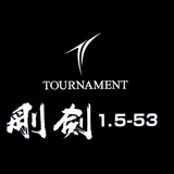 达瓦(Daiwa) TOURNAMENT 刚剑 1.5-53 矶钓竿  包顺丰