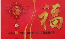 家乐福 卡专卖店 家乐福购物卡面值查询 家乐福 卡频道 剧...
