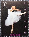 美国邮票 1998年 舞蹈艺术 芭蕾舞 新1枚全 外国邮票收藏