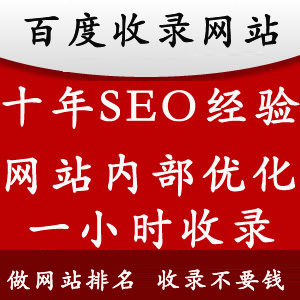 网站优化与seo优化_dedecms网站优化公司/seo优化企业模板_网站优化