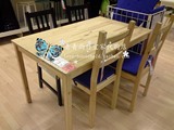 IKEA 大连宜家代购 英格 组装餐桌 简约现代实木多功能小户型饭桌
