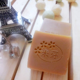 米牙手工皂 蜂蜜红糖皂手工皂 洁面保湿 冷制皂12月13日成熟