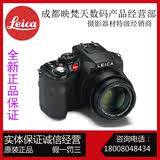 Leica/徕卡 V-LUX4 v4 现货销售 徕卡d-lu6 x2 m9 m10 现货