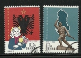 1962年 纪96 阿尔巴尼亚 盖销票 老纪特 邮票集邮