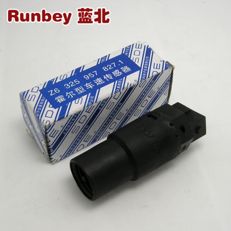 曲轴位置传感器 转速传感器 桑塔纳3000 志俊 0261210255高清图片