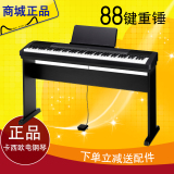 正品包邮送配件 卡西欧电钢琴 CDP-130 88键 重锤CDP120升级
