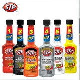 美国原装 STP汽油添加剂 1-6号 燃油宝 发动机清洗剂 除积碳 包邮
