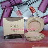 化妆师推荐*日本名香系列OCTARD名香830粉饼*日本进口~内有实物图