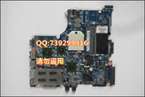 全新原装 HP 4321S 4421S  4325S 4326S 主板 AMD集成/独立显卡