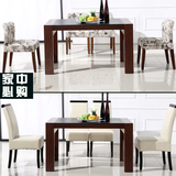 高档简约时尚款 餐桌椅组合 优质钢化玻璃高档红橡木贴皮餐桌