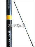韩国东美鱼竿风月一品3.6米超轻超硬碳素台钓竿进口手竿鱼杆正品