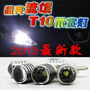 包邮流氓示宽灯海马普力马骑士丘比特欢动福仕达 2013款高清图片