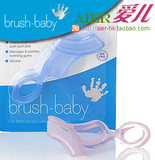Brush-Baby 婴儿 宝宝 柔软硅胶 乳牙刷 咀嚼式牙刷 护齿牙刷 3色