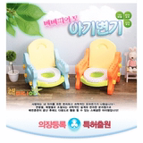 韩国直送包邮 BeBeTiamo宝宝软垫坐便凳 餐椅一体 座便器 马桶