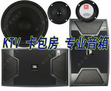 美国JBL ks310 专业10寸音箱 专业单10寸卡包音箱 ktv婚庆监听箱