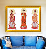 精准印花DMC十字绣套件 中国风 佛教宗教系列大画新款 西方三圣