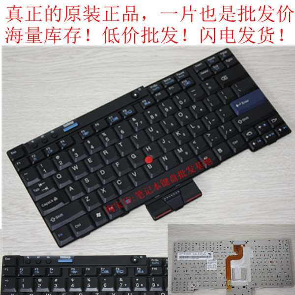 ibm x200重_ibm x200怎么锁键盘_ibm x200