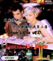 dj舞曲排行榜下载_dj舞曲排行榜让你找到想听的DJ舞曲 广告专区