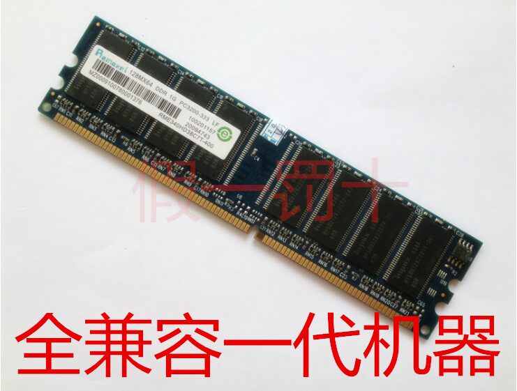 内存小的音乐_小内存_做音乐内存硬盘