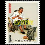 T3《户县农民画》(6-1) 户县邮票 农民画 收藏 集邮