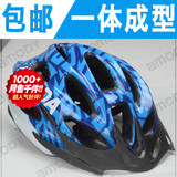 一体成型自行车头盔山地公路骑行运动安全帽子单车配件装备
