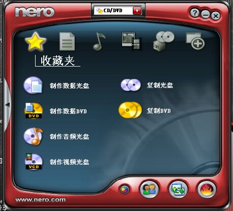 NERO12 刻录硬件 安装教程+序列号