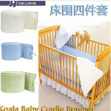 包邮外贸原装出口 婴儿床 床围子 床品套件大小适合所有婴儿床