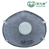 保为康N9597活性炭防毒口罩 二手烟装修甲醛 防尘口罩工业粉尘