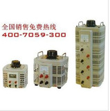 直销调压变压器TDGC2-1KVA(交流调压器) 220V转0-250V-300V