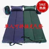 特价加厚户外单人带枕可拼接自动充气垫子防潮垫帐篷充气床垫睡垫