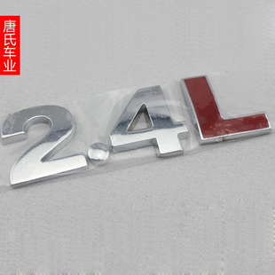 汽车贴纸机盖引擎盖迈锐宝科鲁兹赛欧爱唯欧景程改装饰拉花用品 中国高清图片