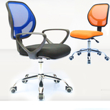 包邮电脑椅 家用办公人体工学网 时尚职员会议椅子 特价升降转椅